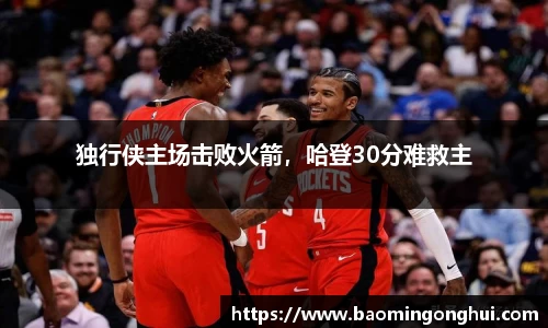 B体育官网