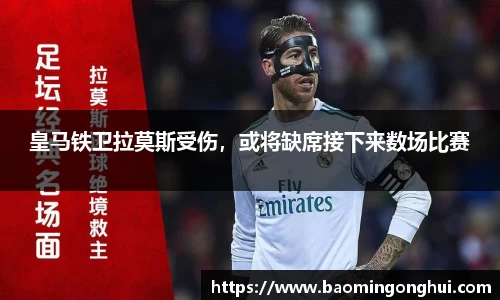 B体育官网