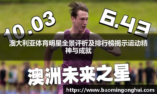 bsports官网