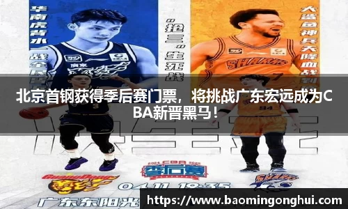 B体育官网