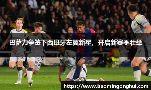 bsports官网