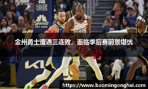 B体育官网