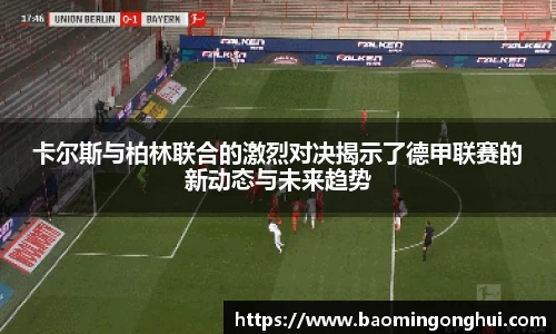 B体育官网