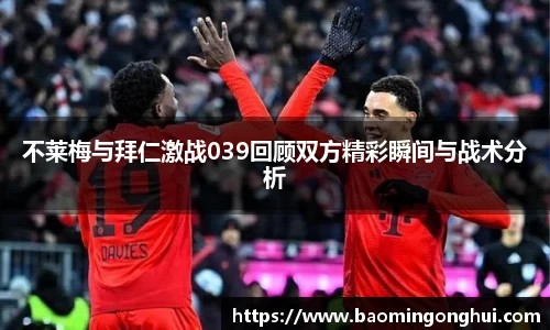 B体育官网