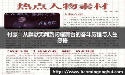 B体育官网
