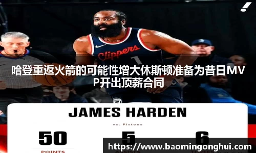 B体育官网