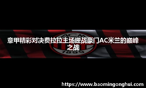 B体育官网
