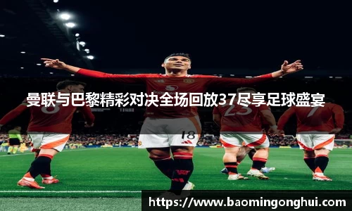 B体育官网
