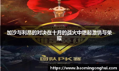 B体育官网