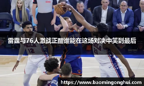 B体育官网