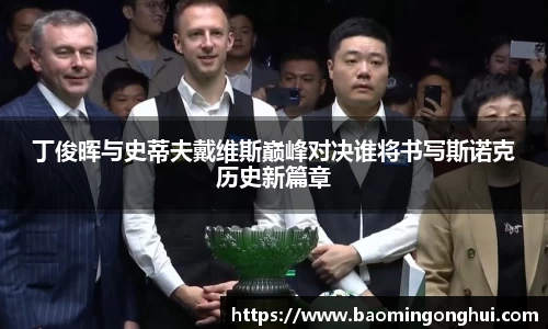 B体育官网