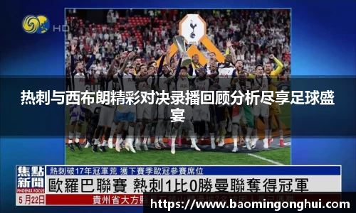 B体育官网