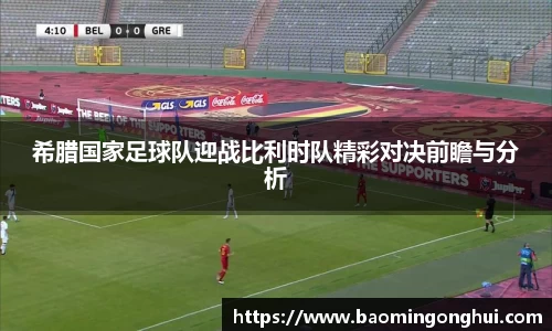 B体育官网