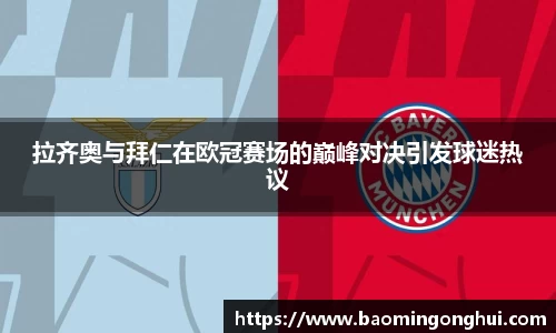 B体育官网